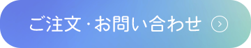 ケーキを選ぶ