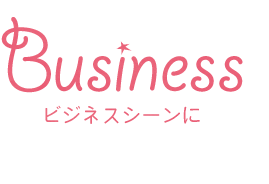 BUSINESS