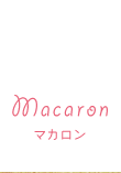 Macaron